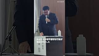 【会見】龍谷大学野球部が活動停止　暴力行為、寮内で盗難