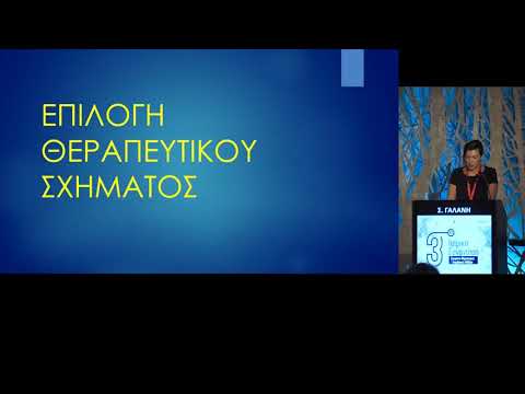 Γαλάνη Σ. - Ινσουλινοθεραπεία: νεότερα δεδομένα