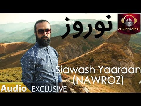 Siawash Yaaraan - Nawroz OFFICIAL TRACK