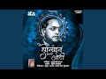Sonyana Bharli Oti Original Feat Kadubai Kharat