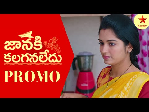 Janaki Kalaganaledu - Promo | 13th Jan 2023 | Star Maa Serials | Mon-Sat at 1.30 pm | Star Maa
