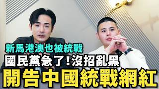 [討論] 八炯點名的 廣州暨南大學&華僑大學