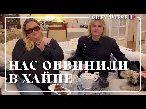 Две недели после ограбления. Чувства и эмоции