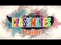 Classmates Official Trailer Marathi Movie Sai Tamhankar Ankush Chaudhary Sonalee Kulkarni