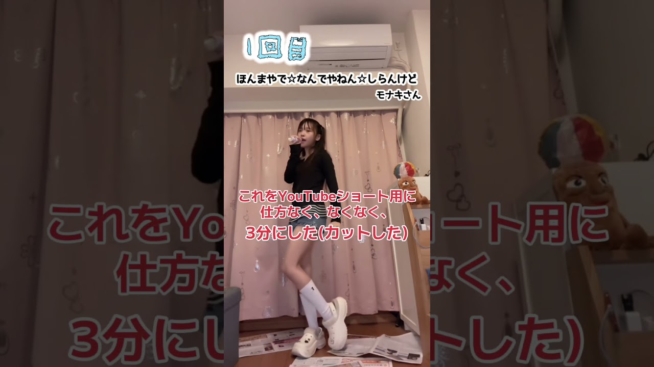 高橋未亜アイドル辞めたのに、ライブ復帰！？詳しくは関連付けた↑の本編YouTubeを見てください🤞🏻💗そしてこのシリーズはTikTokに普段載せてます#アイドル #モナキ #ほんまやで#女児服