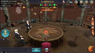 住職の人狼殺