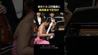 Download lagu Even the orchestra members are captivated by that Turkish March. mp3