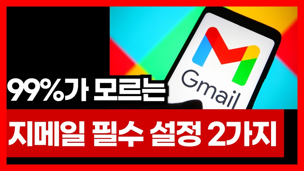 챗GPT보다 제미나이를 써야 하는 이유 5가지