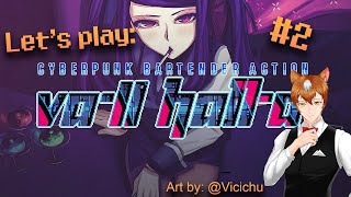 [ Va-11Hall-a ] Last call for drinks!