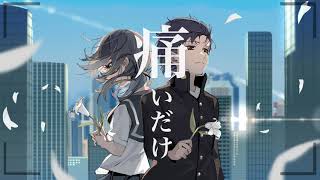 - こうそくの街 / きると feat.初音ミク