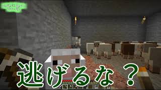 【新】地下都市生活【Minecraft実況】Part16