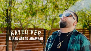 Gusan Artak Aramyan - Nayeq Ver (2025)