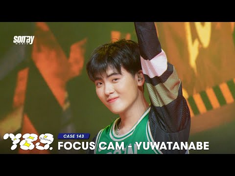 789SURVIVAL [FOCUS CAM] 'CASE 143' - YUWATANABE