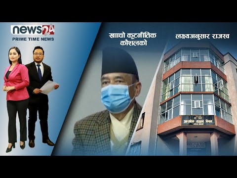 PRIME TIME NEWS_8 PM_2078_10_02 - NEWS24 TV