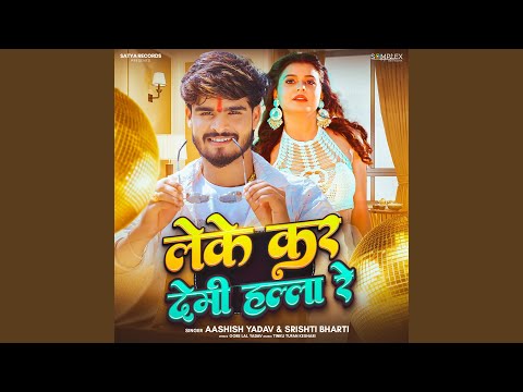 Leke Kar Demi Halla Re — watch video