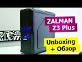 Корпус Zalman Z3 Plus Black - видео