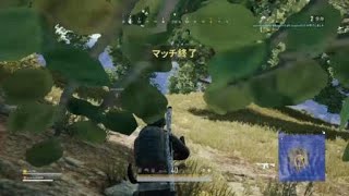 PUBG PS4 DUO