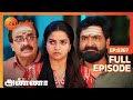 சொல்லி அடிப்பாரு போலயே சண்முகம் Anna Full Ep