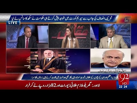 Muqabil 14-11-2016 - 92NewsHD