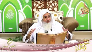 صورة مسلم ( 1381 ) ما تركت بعدي فتنة هي أضر على الرجال من النساء ـ الشيخ مصطفى العدوي تاريخ 21 11 202