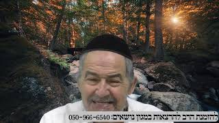 שיחה על עניינים בפרשת בלק תשפה במרוקאית (הרב מיכאל שושן) - התמונה מוצגת ישירות מתוך אתר האינטרנט יוטיוב. זכויות היוצרים בתמונה שייכות ליוצרה. קישור קרדיט למקור התוכן נמצא בתוך דף הסרטון