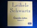 Leibele Schwartz - Uv´jen Tzadikim (audio) 