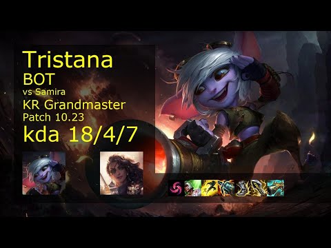 Tristana ADC & Alistar vs Samira & Leona - KR Grandmaster 18/4/7 Patch 10.23 // [롤] 트리스타나 vs 사미라