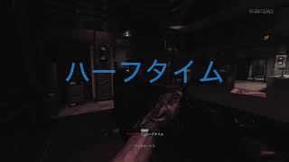【CoD:BOCWβ】PC勢のフレンド達とドミネーション！