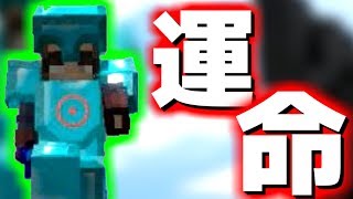 【Minecraft】ハッカーとの運命とは、、、【ネタ動画】