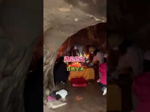 佛菩薩賜福🙏🙏愿众生福惠雙增，平安喜樂🙏#菩薩賜福#我佛慈悲#南無觀世音菩薩#南無地藏王菩薩#南無釋迦牟尼佛#老年智慧 #修心修行 # #智慧人生 #心灵感悟 #情感 #正能量 #退休生活