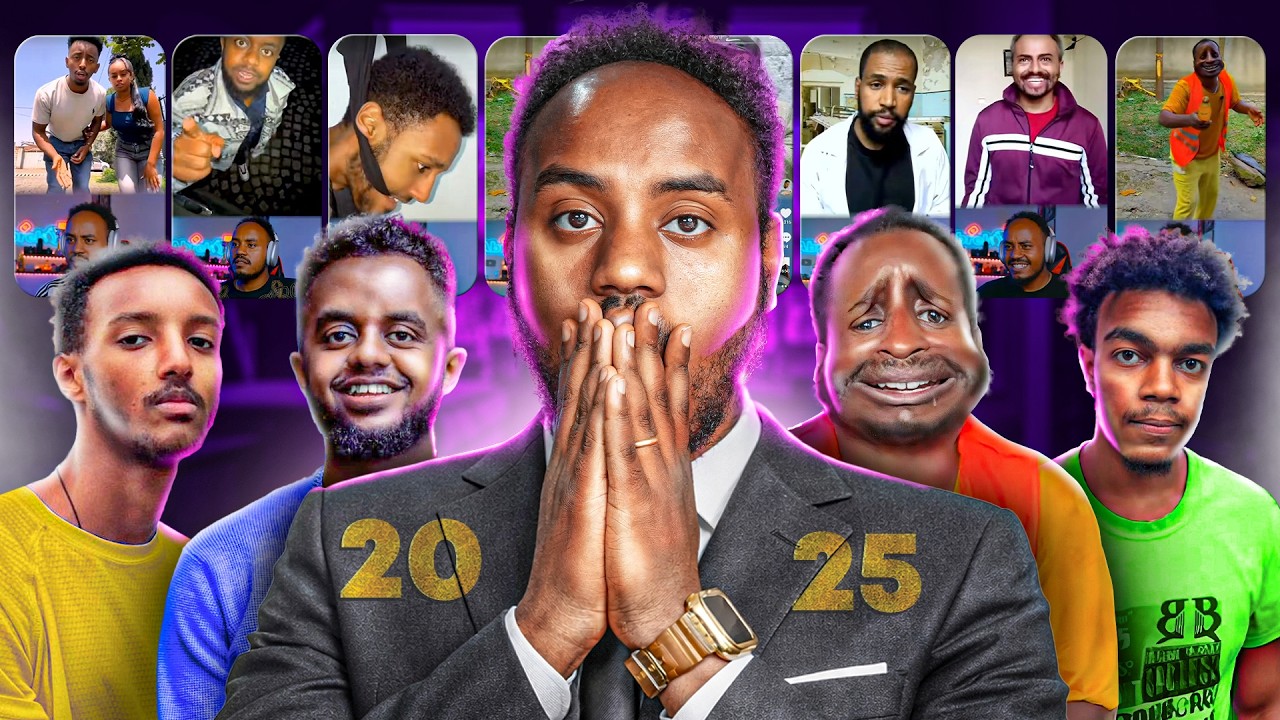 🔴 Funniest moments of the Year 😂 ብዙዋችን ያዝናኑ የአመቱ ምርጥ የቲክቶክ ቪድዮዋች 🤯 YouTube Reca