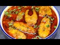 Masala Fish Curry | Village Style Fish Curry Recipe | Machli Ka Salan | Rohu Fish Curry