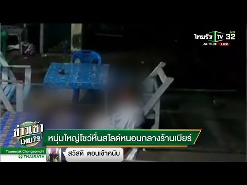 ไอโอดีนในความคิดเห็นของโรคสะเก็ดเงิน รักษากลากในการตั้งครรภ์
