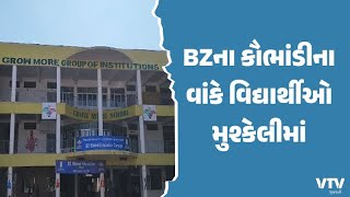 article-logo