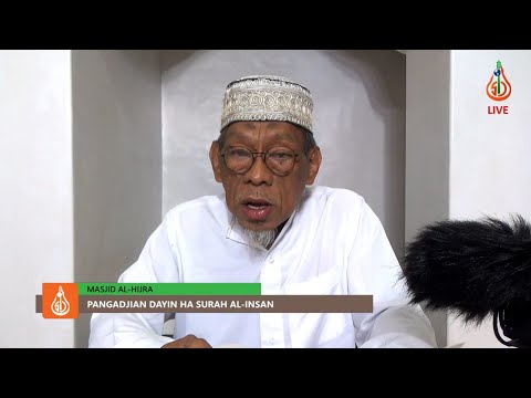 Pangadjian dayin ha Surah Al-Insan (Ep. 2) - Shaykh Jackariya Mohammad (Tausug)