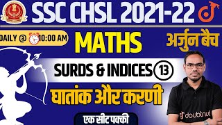 Surds and Indices | Important PYQ  | Maths by Fayyaz Sir | SSC Doubtnut