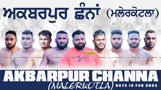 Akbarpur Channa (Malerkotla) Kabaddi Tournament 15 Feb 2023