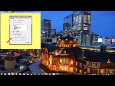 看護学科 GISソフトの使い方その一
