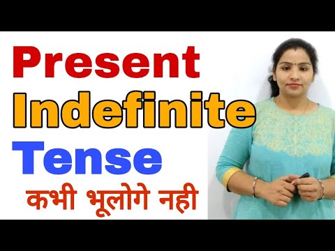 PRESENT INDEFINITE TENSE IN HINDI,Do Does का प्रयोग ,Tenses in English Grammar with Example Video