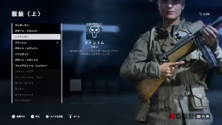 [BFV]まったり配信#2