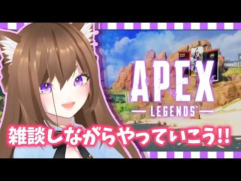 【Apex】寝不足猫は はっちゃけたい!! ♪✨【エーペックス】 #apexLegends #apex #vtuber