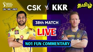 IPL LIVE TAMIL | CSK VS KKR | Chennai super kings vs Kolkata knight riders live score tamil