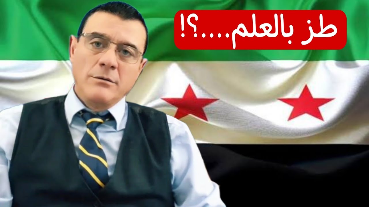 طز بالعلم ...... ؟!