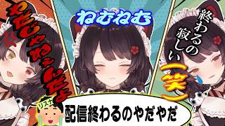 戌亥バイバイ集【戌亥とこ/にじさんじ】