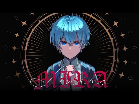 実況者が『MIRA』を全力で歌ってみた【すとぷり】ころん