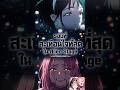 รอบการแข่งขันที่สะเทือนใจที่สุดใน Alien stage #lamujung  #vtuber  #suaalienstage #alienstage