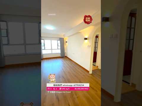 Dragon Inn Court Youtube Video