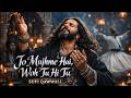 Jo Mujhme Hai Woh Tu Hi Tu Haqeeqat E Ishq Sufi Qawwali Soul Stirring 2026