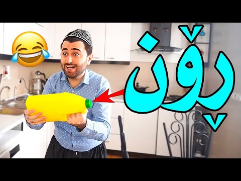 Victor Ashkan | ڕۆن و گرانی