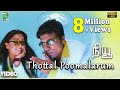 Thottal Poomalarum Official Video Full HD New A R Rahman Vaali S J Surya Simran